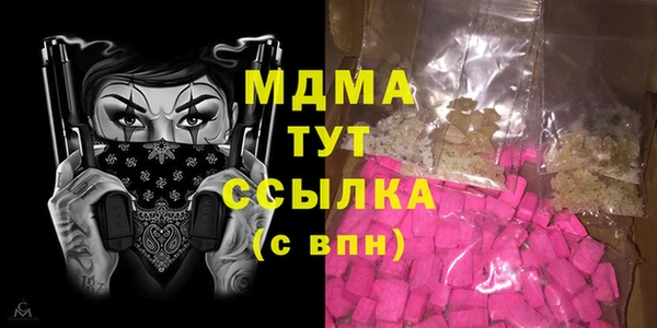 меф Бугульма