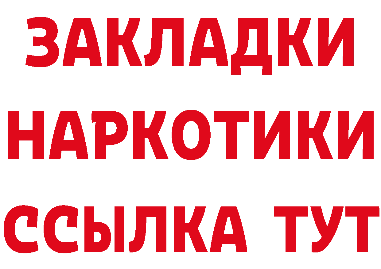 Как найти закладки? сайты даркнета какой сайт Нижнеудинск