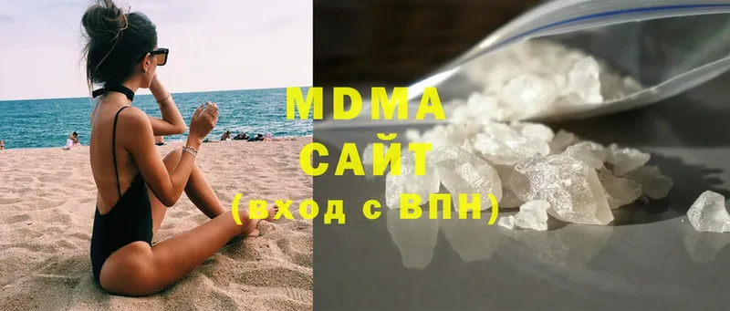 MDMA молли  как найти   Нижнеудинск 