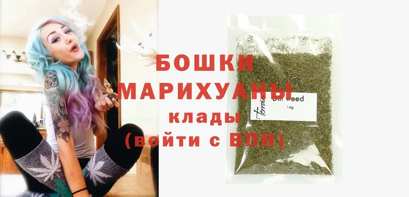 Марихуана LSD WEED  MEGA зеркало  Нижнеудинск 